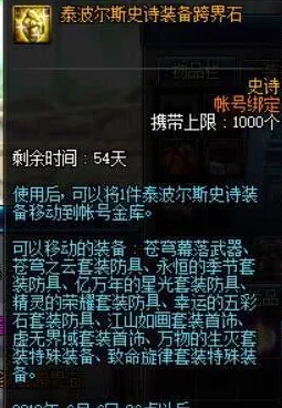 惊喜爆料！DNF劳动节套装全面解析，揭秘哪一套才是性价比之王&隐藏福利大放送！
