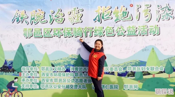 李南方李南方近日参加了一个环保活动，呼吁大家关注生态保护和可持续发展