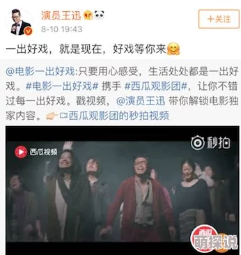 性欧美长视频免费视频更新至第10集完整版高清资源已上线