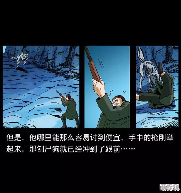 幽冥诡匠全集漫画免费观看相信自己每一天都能变得更好勇敢追求梦想