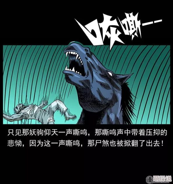 幽冥诡匠全集漫画免费观看相信自己每一天都能变得更好勇敢追求梦想