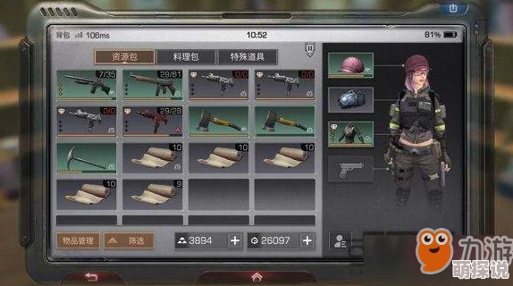 明日之后强化血清与基因胶囊高效获取秘籍，惊喜消息：新增隐藏任务助力收集！