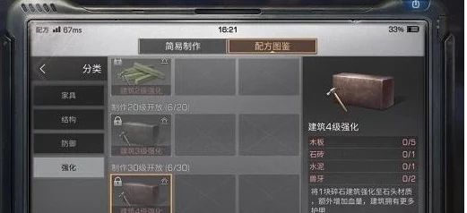 明日之后强化血清与基因胶囊高效获取秘籍，惊喜消息：新增隐藏任务助力收集！
