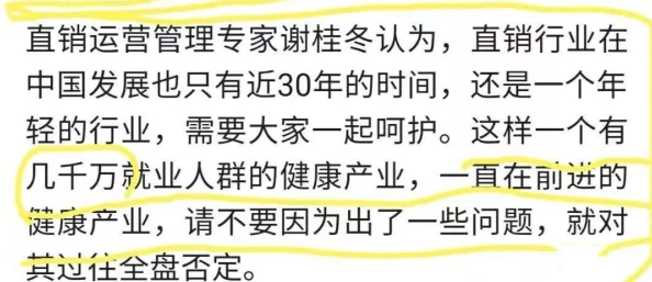 丝袜乱轮绝对底线坚持原则勇往直前相信自己创造美好未来