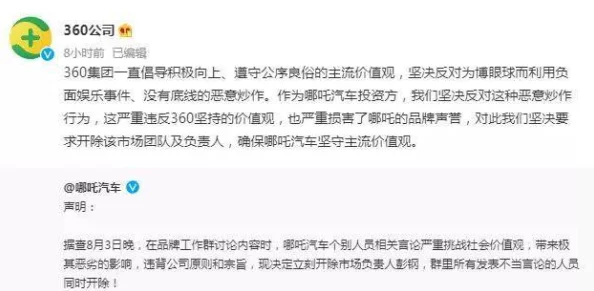 丝袜乱轮绝对底线坚持原则勇往直前相信自己创造美好未来