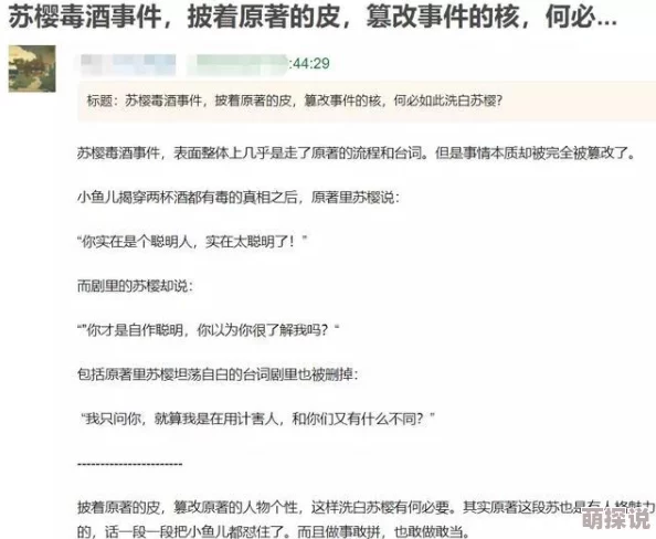 双性爽文np高辣产乳最新章节更新，情节更加紧凑，角色关系复杂化，期待读者反馈