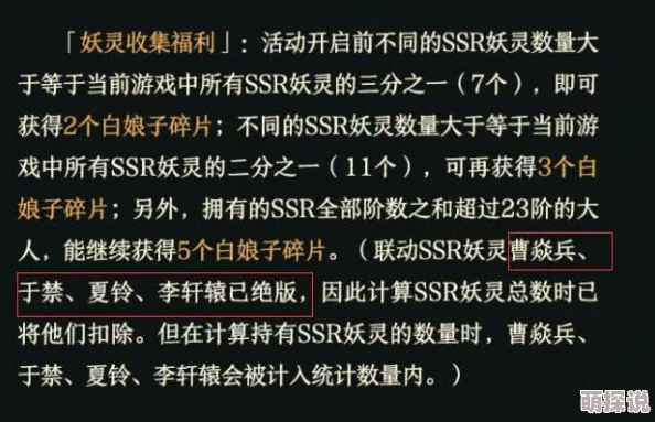 双性爽文np高辣产乳最新章节更新，情节更加紧凑，角色关系复杂化，期待读者反馈