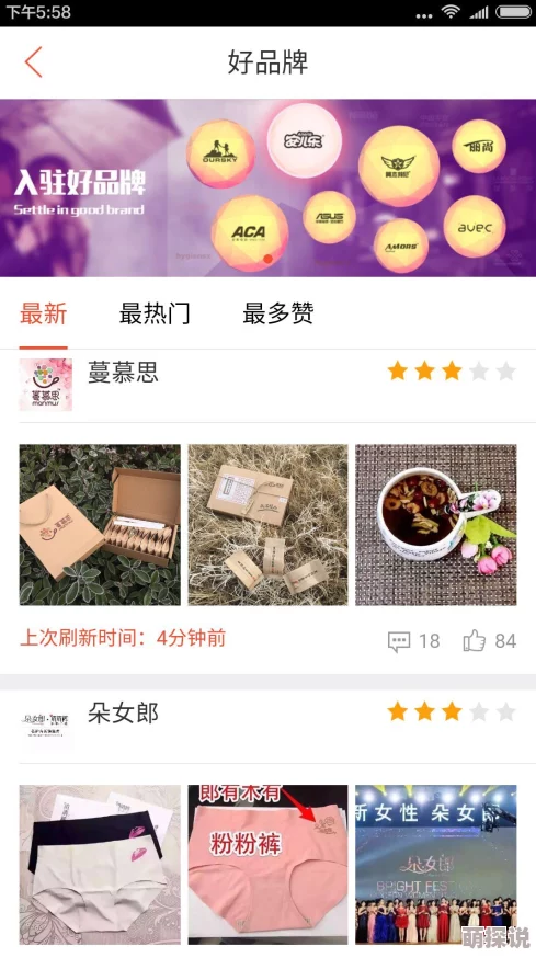 小猪视频app罗志祥代言2022年因故暂停合作代言活动后续另行通知