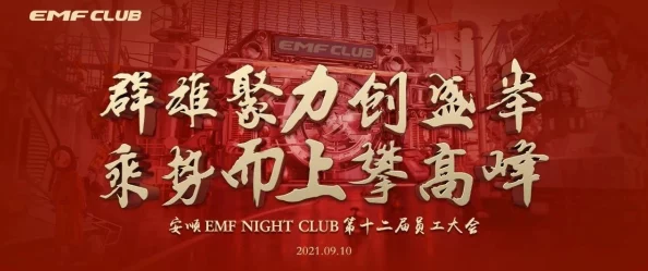 公车上顶短裙臀部摩擦视频龙虎新风云携手共进勇攀高峰创造美好未来