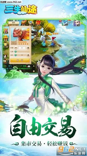 再问仙途游戏将于下月推出全新副本和角色系统，敬请期待