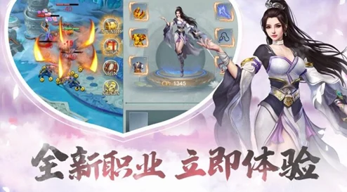 再问仙途游戏将于下月推出全新副本和角色系统，敬请期待
