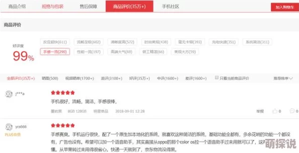 国产在线观看99新增高清资源流畅播放速度提升