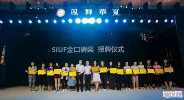 另类酷文双雄携手共进勇攀高峰创造美好未来 另类酷文双雄携手共进勇攀高峰创造美好未来