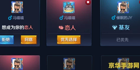 揭秘!王者情侣标识不显示背后原因,惊喜消息:即将上线新功能修复此问题! 揭秘!王者情侣标识不显示背后原因,惊喜消息:即将上线新功能修复此问题!