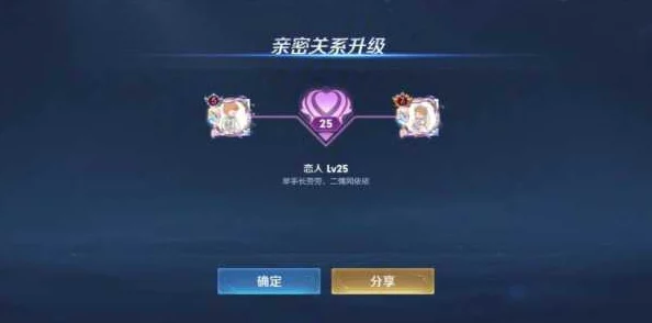 揭秘!王者情侣标识不显示背后原因,惊喜消息:即将上线新功能修复此问题! 揭秘!王者情侣标识不显示背后原因,惊喜消息:即将上线新功能修复此问题!