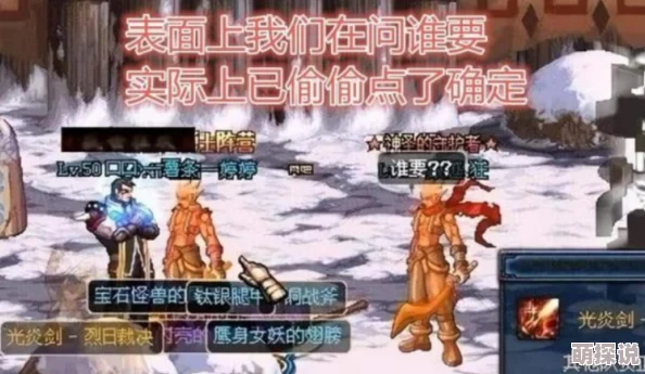 惊喜爆料！DNF中这件神秘装备竟能让职业瞬间变大，改变游戏新体验！