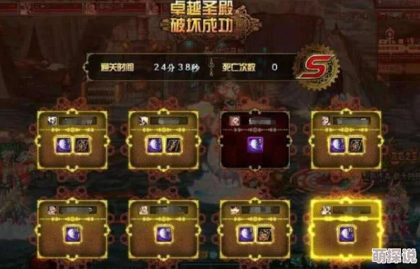 惊喜爆料！DNF中这件神秘装备竟能让职业瞬间变大，改变游戏新体验！