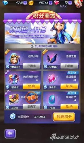 《天天酷跑》游戏宠物鉴大揭秘：惊喜更新打造最强搭档，全面升级你的游戏体验，深入了解全新宠物系统！