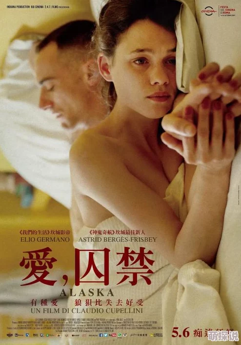 久久三级影视资源更新至20241026新增多部高清影片