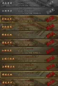 热血江湖单刷职业大揭秘:惊喜消息!哪个职业能让你升级速度飙升至最快? 热血江湖单刷职业大揭秘:惊喜消息!哪个职业能让你升级速度飙升至最快?