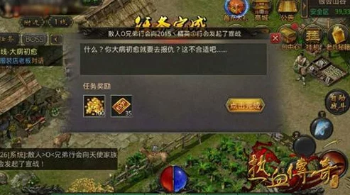 热血江湖单刷职业大揭秘:惊喜消息!哪个职业能让你升级速度飙升至最快? 热血江湖单刷职业大揭秘:惊喜消息!哪个职业能让你升级速度飙升至最快?