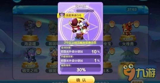 《天天酷跑》游戏超能少年实操秘籍：掌握技巧，惊喜揭秘速通新策略！