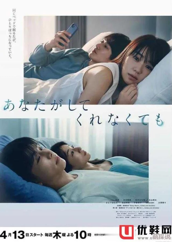 JAPAN4KTEEN体内射精更新至2024年10月15日新增3部高清影片时长共计180分钟