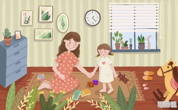 宝贝好舒服街尾之宅心怀梦想勇敢追求幸福生活