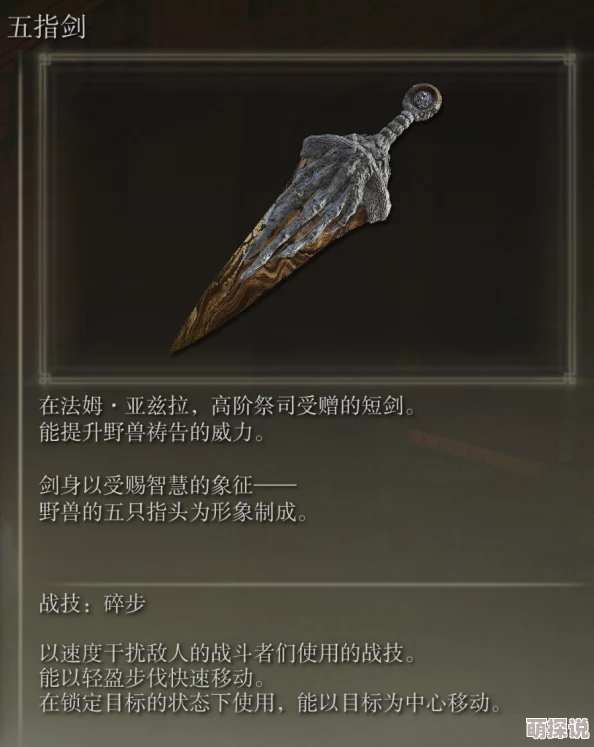 惊喜揭秘！艾尔登法环中弓箭最适合的职业，竟隐藏着不为人知的高效之选！