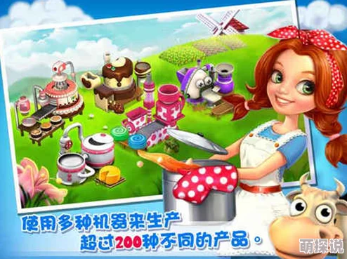 惊喜揭秘！天天农场全新庄园建筑设计攻略：打造梦幻农场的绝美摆放技巧