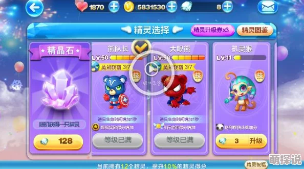 《天天酷跑》揭秘！超能少年最佳获取攻略来袭，惊喜消息：快速解锁超能少年的独门秘籍