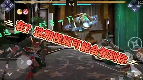 暗影格斗3高手秘籍：掌握闪身与跳跃技巧，轻松绕后攻击！更有全新角色即将上线惊喜消息！