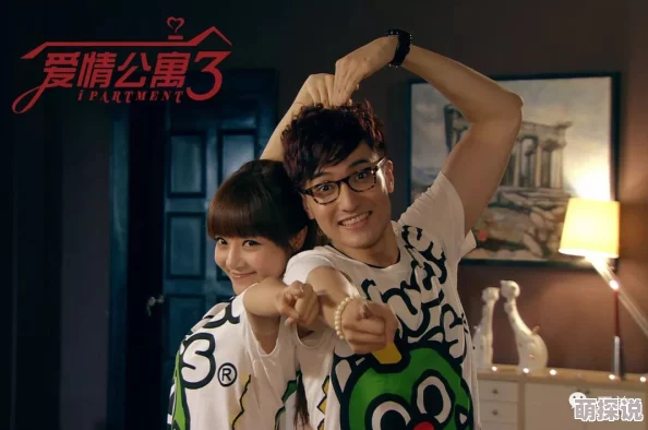 爱情公寓之娱乐人生txt下载最新章节已更新至第一百二十章新的挑战