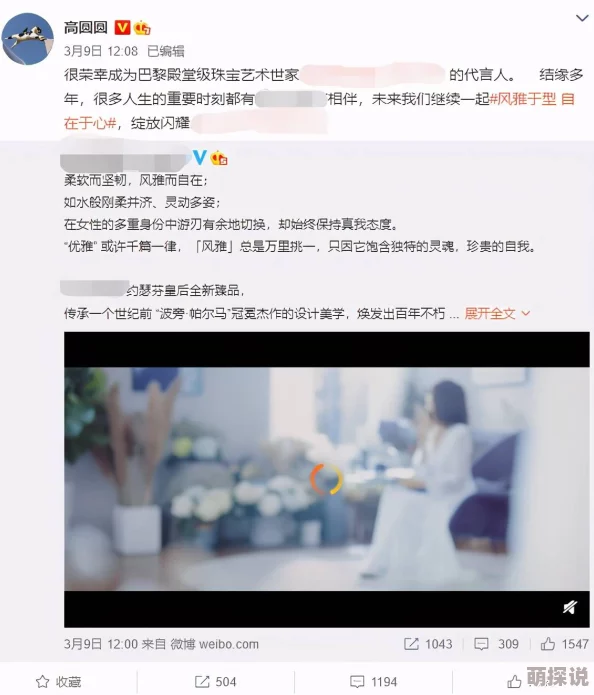 男女日妣视频近日该视频因其独特的内容和风格受到广泛关注，吸引了大量观众的观看与讨论