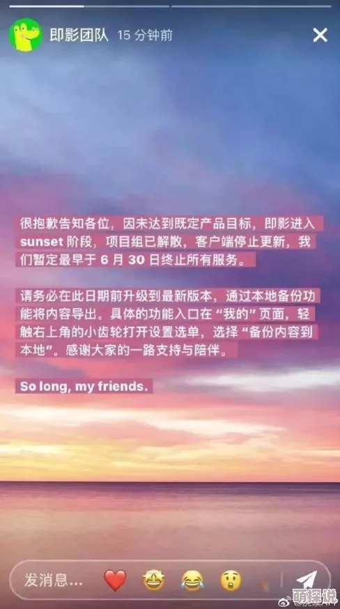 男女日妣视频近日该视频因其独特的内容和风格受到广泛关注，吸引了大量观众的观看与讨论