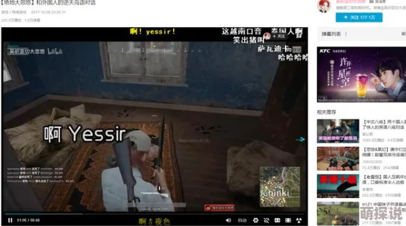 男女日妣视频近日该视频因其独特的内容和风格受到广泛关注，吸引了大量观众的观看与讨论