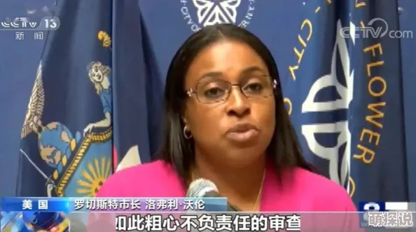 两个黑人挺进女市长韩雪小说该小说近日引发热议，探讨了种族与权力的复杂关系