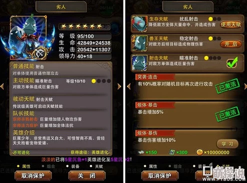 惊喜揭秘！龙息神寂洛伦全面评测：技能详解及隐藏战力大公开！