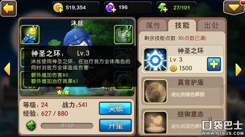 惊喜揭秘！龙息神寂洛伦全面评测：技能详解及隐藏战力大公开！