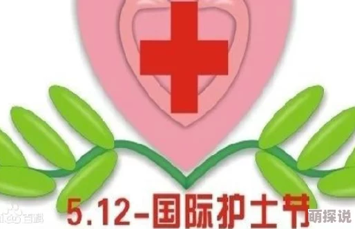 日本女护士献身取精研究项目因伦理争议暂停