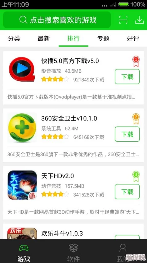 91在线精品海量高清资源持续更新中