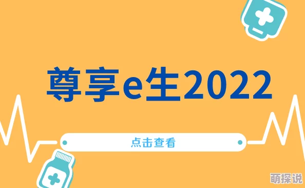 体育馆宝贝项目已完成最终测试即将上线敬请期待
