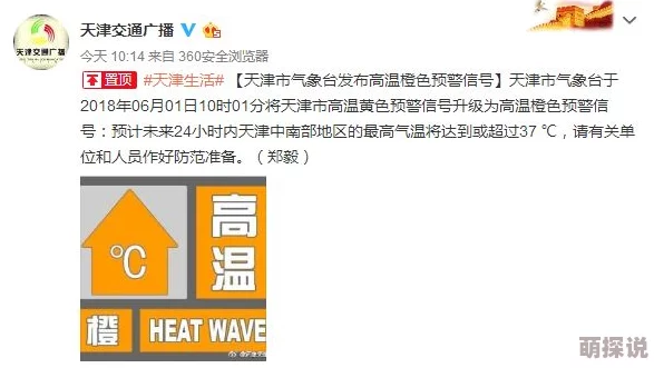 日韩看片网性网站维护升级预计将于24小时内完成