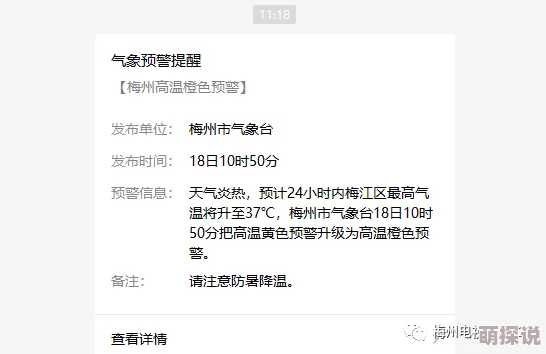 日韩看片网性网站维护升级预计将于24小时内完成