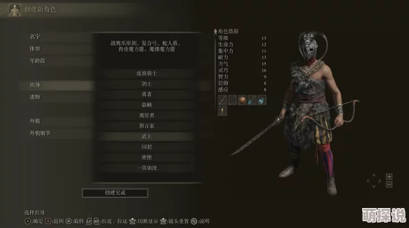 惊喜揭秘！艾尔登法环中隐藏商人位置，竟在这能买到强力飞刀！