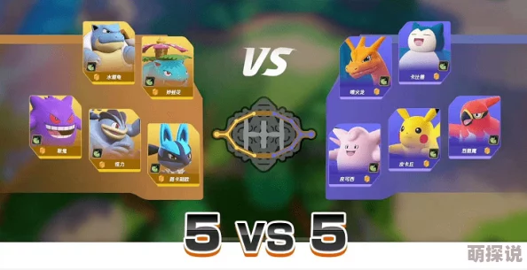 宝可梦大集结手游：揭秘快速升级秘诀，惊喜消息！新手也能迅速登顶高手榜