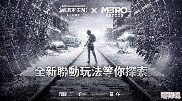 地铁逃生高手对决：莽权与帅宇巅峰较量，惊喜消息！最终胜者竟隐藏绝技！