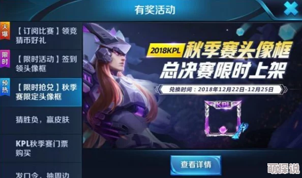 《王者荣耀》王昭君限定皮肤“映山客”惊喜上线,2024年10月26日震撼登场! 《王者荣耀》王昭君限定皮肤“映山客”惊喜上线,2024年10月26日震撼登场!