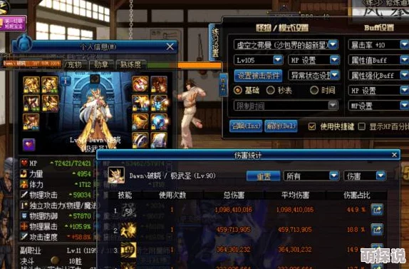 DNF武神玩家必看！惊喜消息：自制武器最佳选择揭秘，助你战力飙升！