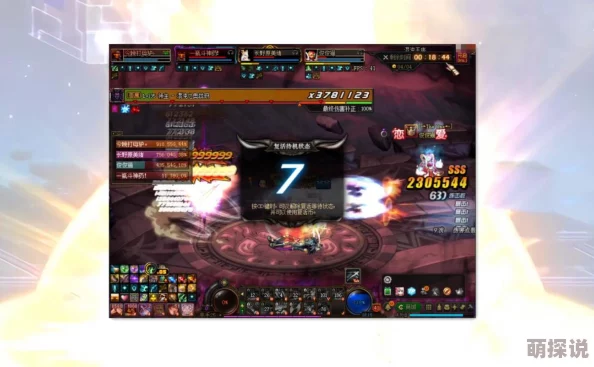 DNF玩家必看！惊喜消息：一键掌握如何高效删除无用频道信息技巧